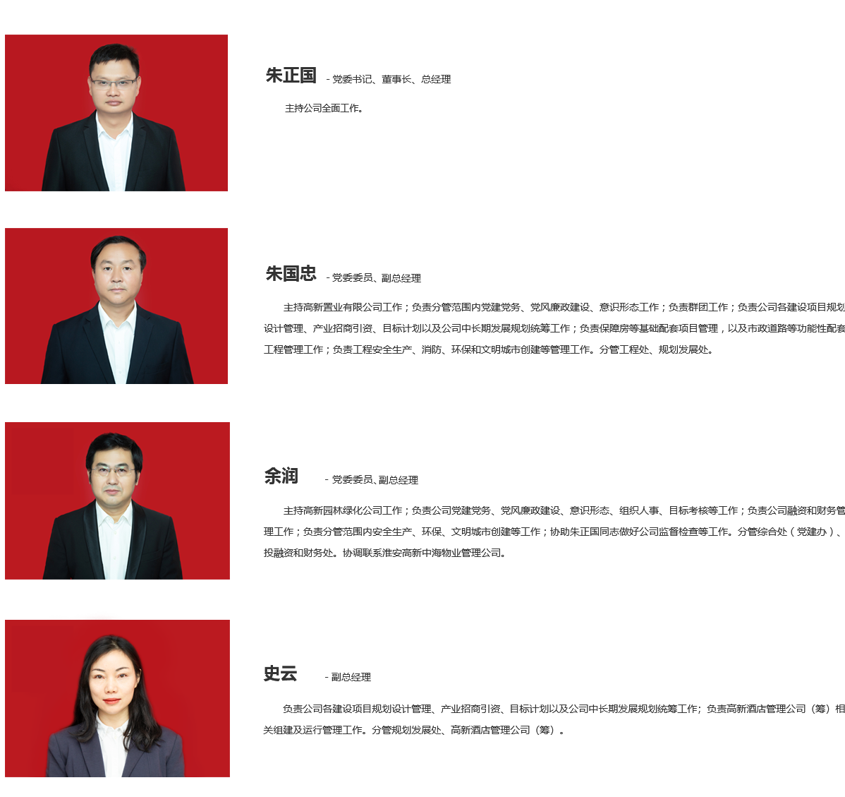 微信图片_20240108090202.png